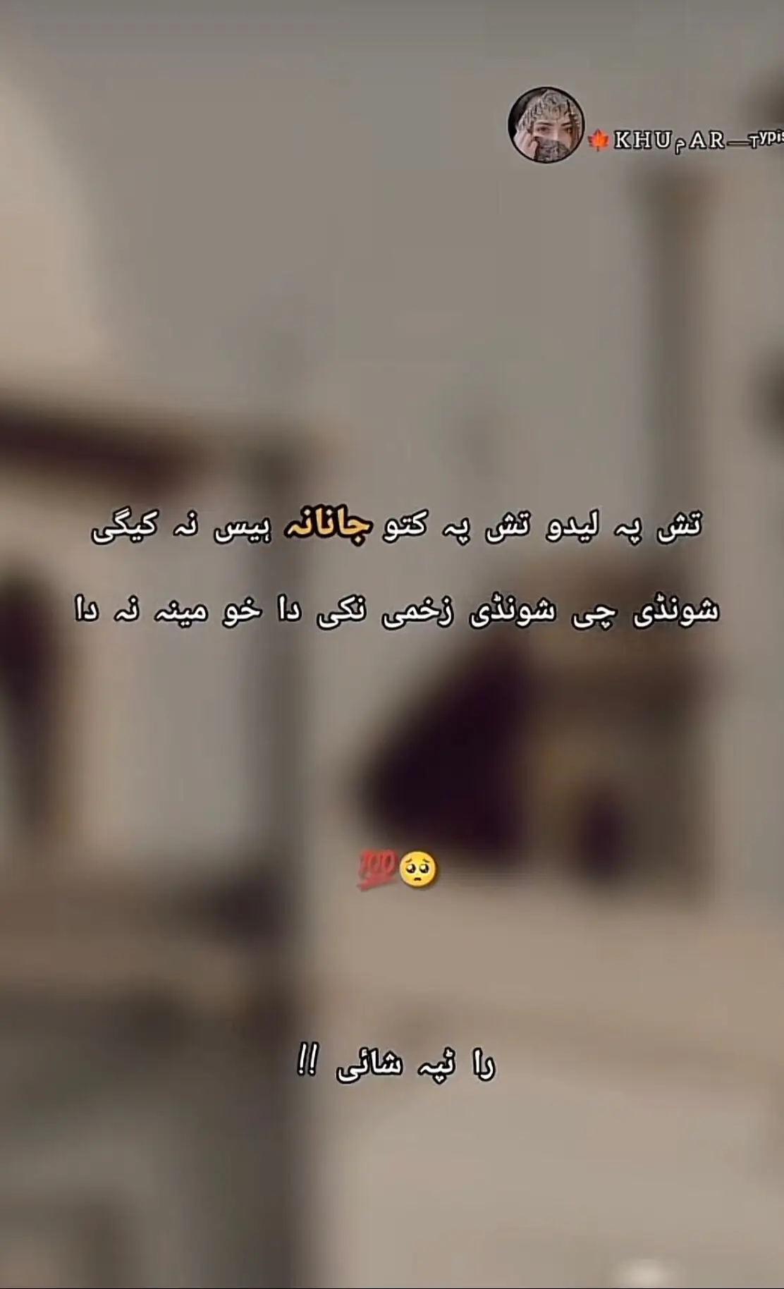 #fyppppppppp #virallllllllllllll #repost #video #follow #account #please 