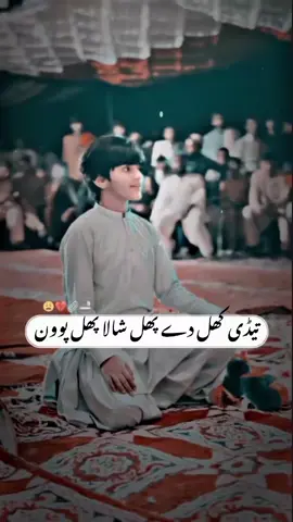 ہے وے چھینہ#چھینہ_تیڈی_زندگی_دی_خیر_ہووے_ادا❤💚 #چھینہ_بس_مریں_نہ💔🙏😔 #_تیڈی_زندگی_دی_خیر_ہووے_ادا❤💚 #سپوڑٹ۔کرو۔اپ۔کی۔ہیلپ۔کی۔ضرورت۔ہے۔پلیز #سنگت_ویڈیو_وائرل_کریسو_آپ_ہیں🥀🌼🙈✨🎇 