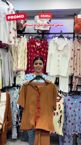 سبقي صحبتك قبل متسابقك 😘🔥🔥#fyp #fyppppppppppppppppppppppp #الشعب_الصيني_ماله_حل😂😂 #hashtag #اسفي 