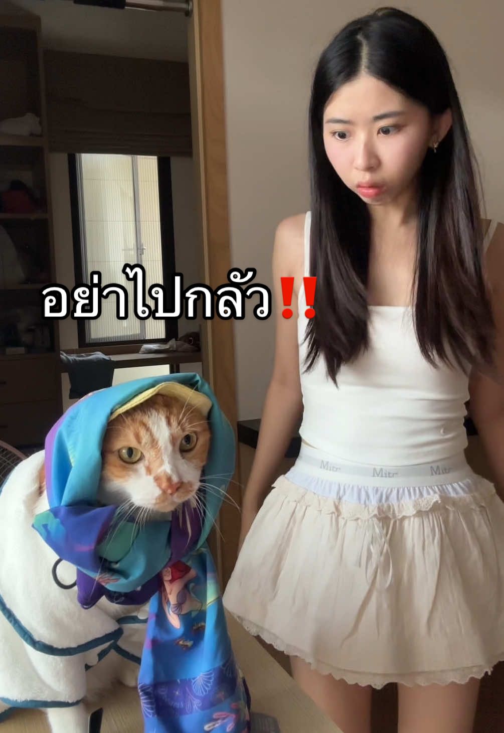 อย่าไปกลัว☀️🙀  #ทริชเชียพี่มีโชค #เสริมปราการผิวสตรองใสกระจายแสง #VaselineThailand