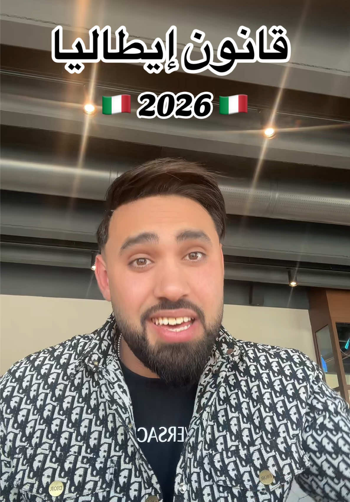 قانون إيطاليا 2026 😍🇮🇹