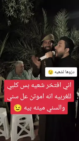 #الانبار_الفلوجه #الانبار_الرمادي #الرمادي_شارع_المستودع_مجمع_الاندلس #البفهد_الضياغم #الرمادي_شارع_المستودع 