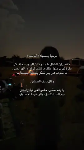 #شعر #اكسبلورexplore #foryoupage 