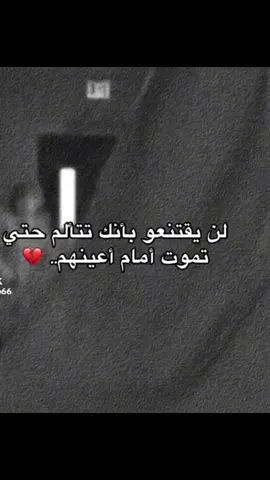 #الحياة_حلوة #متابعه_ولايك_واكسبلور_احبكم😂😂😂😂😂 #متابعه_ولايك_واكسبلور_احبكم😂😂😂😂😂 #لسناصالحين_بمايكفي_لكننا_نخاف_الله 