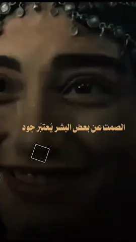 الصمت حكمه |خواطر شخصيه نادره كلمات تلامس قلبك وحياتك السعاده لقلوبكم جميعا |السلطانه بالا|بالا خاتون المؤسس عثمان عشق لاينتهي حب بلا حدود  #CapCut 