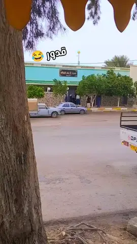 #قدور_ولدالبيرين #videoviral #viral #foryoupage #CapCut 