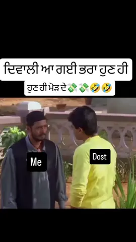#funnyvideos #funny #trendingvideo #trending 