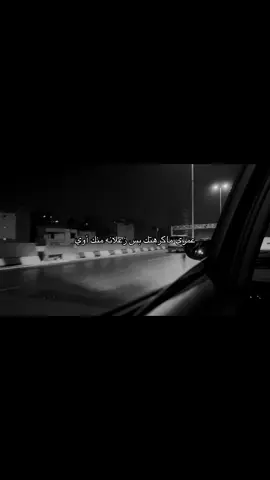 #foryou #viral #repost #fyp #بدون_موسيقي 