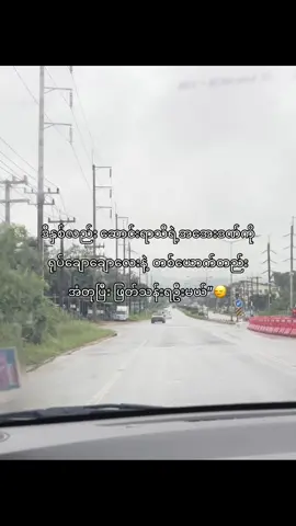 ဟွန့်”#fypシ゚ #fyp #livephoto #tiktok #tiktokmyanmar 