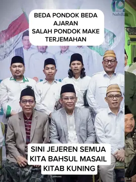 Jejeren semua santri yang make terjemahan kita adu bahsul masail #fypシ゚viral #trending #pondokpesantren #jagapesantren 