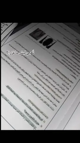 ليش ماغزر؟؟#ثالثيون #وزاريون😪🌚 #العراق_بغداد #احياء_ثالث_متوسط_😭 #fyppppppppppppppppppppppp 