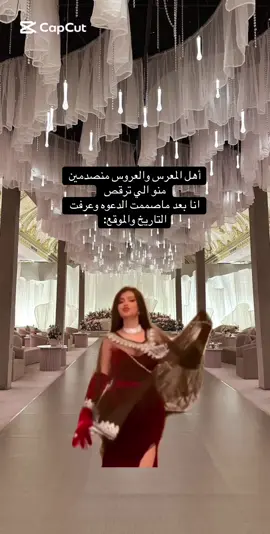 الدعوه بدينارين للتواصل واتساب 56687004 #CapCut #foryou #viral #دعوات_الكترونيه #explore 
