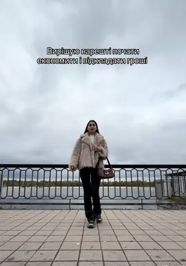 #fyp #fup #холостяк #рекомендації 