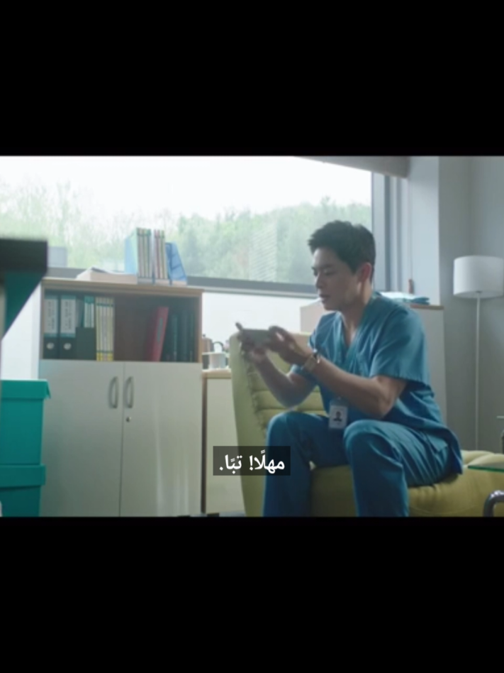 التفاهة لي اريدها في حياتي  .  .  #Kdrama #الصين_ماله_حل #مسلسلات_كورية #مسلسلات #bts 