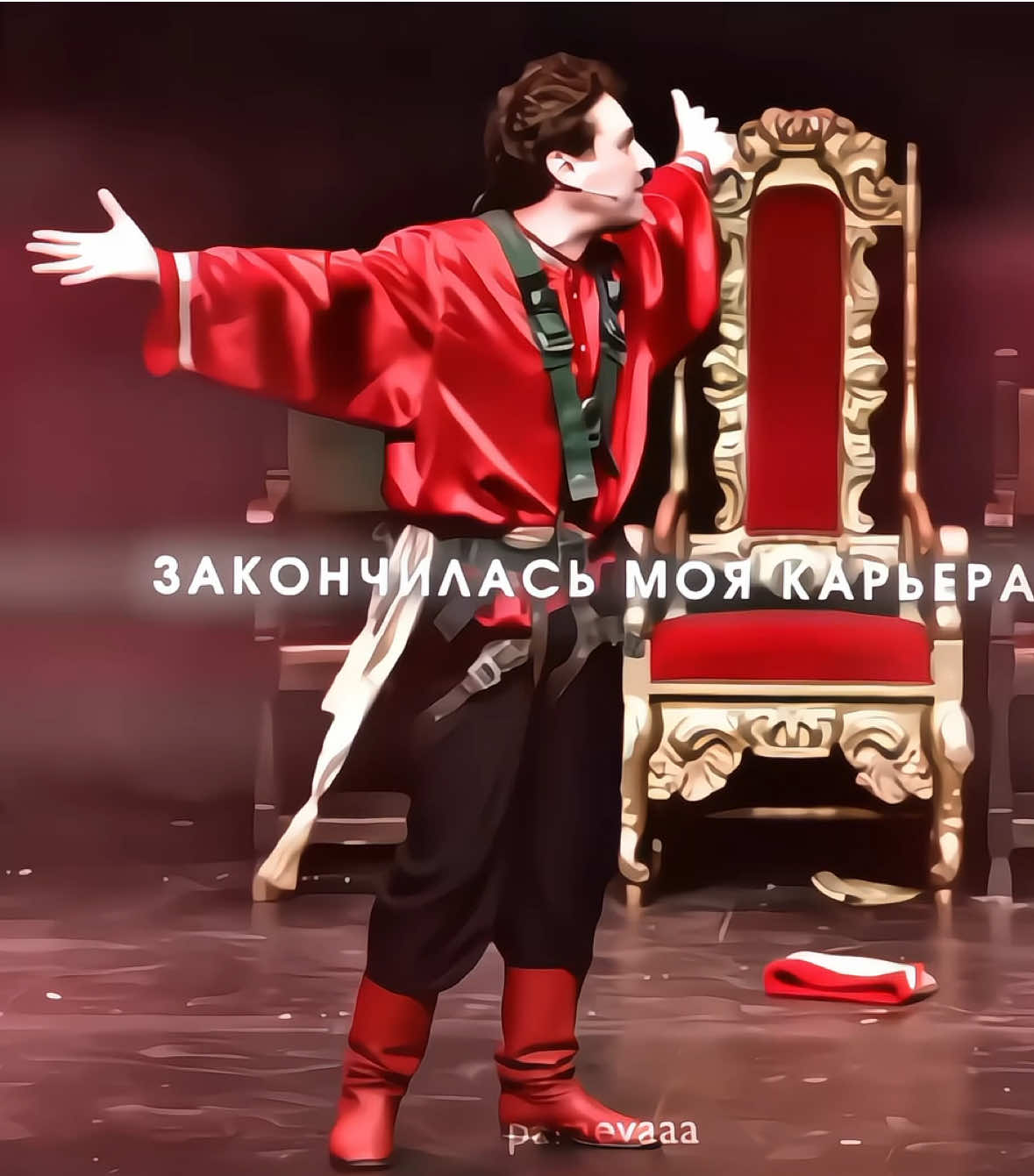 #САТИР | Перезавоз #paraevaaa #ильясатир #ilyasatyr #хазяева 