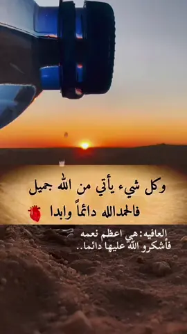 #خواطر #tiktok 