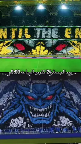 الاتحاد ضد الهلال 