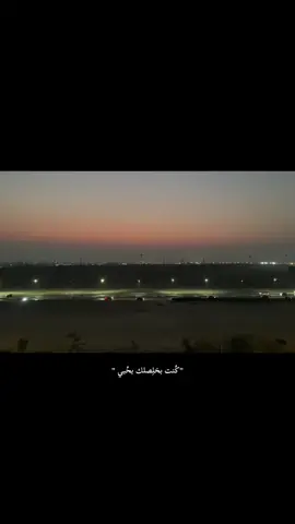 كُنت بخلِصلك❤️‍🩹 #fyp  #fypp  #video  #street  #f 