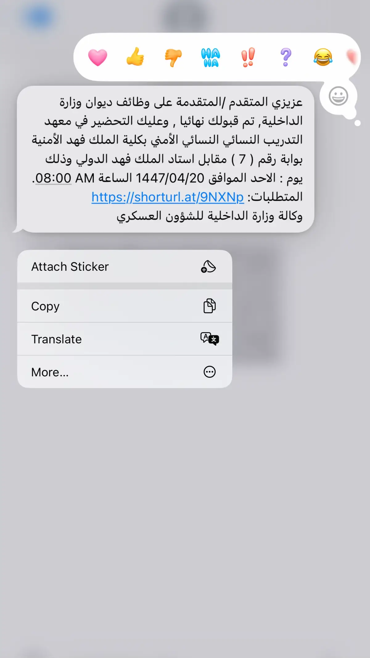 #كلية_الملك_فهد_الأمنيه 