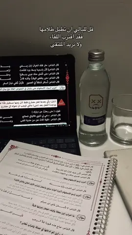 #CapCut #سادسيون #foryou #viral #ابراهيم_الصميدعي 