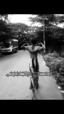 #fpyツviral🖤tiktok✩♡ #1millionviews #foryoupage #စတာနော်အတည်🗿⭕ 