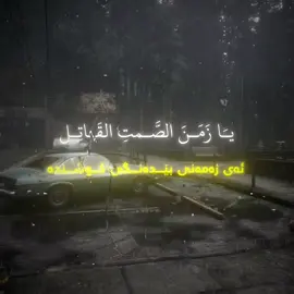 #nasheed #nomusic #ئیسلام #fyp #بدون_موسيقي 