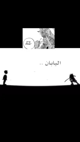 #حسين_عبدالله #الحرب_العالمية_الثانيه