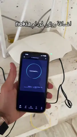 ##fiber #modemwifi6 #internet #modemfiber #fawzifiber #algeria 