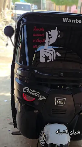 #اوكسجين #شعب_الصيني_ماله_حل😂😂 #جوكيه_السودان_مشاهير_تيك_توك_السودان @Ayman fuad 🪄 @👑أصــليking @بكري ماكس ✅ @𝓜𝓪𝓷𝓭𝓮𝓵𝓪 |مانديلا💀 