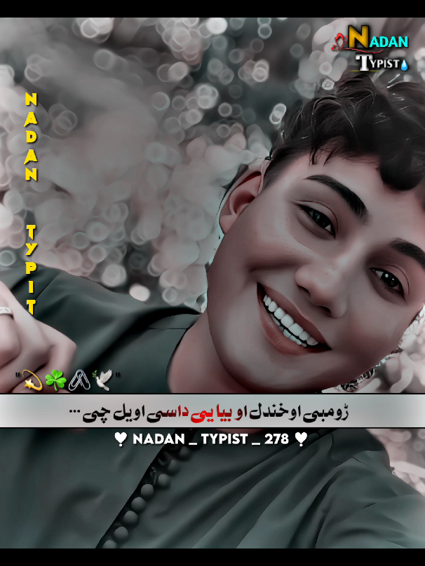 زڑونہ کہ دومرہ قیمتی وائ ماتیدل بہ 🥺👈💔ولی#foryou #foryoupage #viral #video #unfrezzmyaccount 