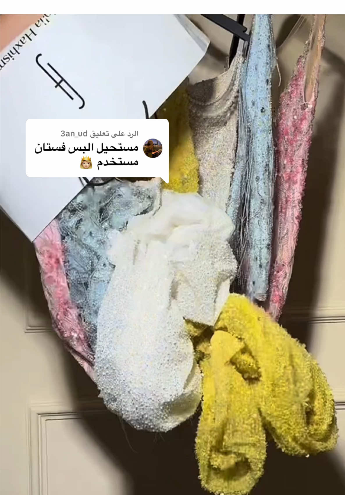 الرد على @3an_ud 