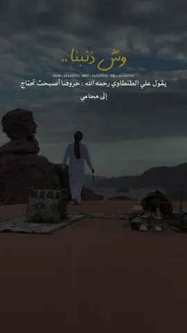 حروفنا تحتاج إلى محامٍ .. #شعر #شعر_وقصائد 