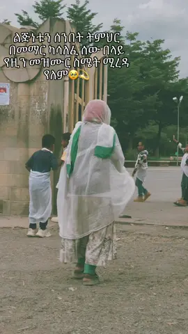 ይሄድስዋ መላእክት ለማርያም🥹😇🙌#creatorsearchinsights #አኦርቶዶክስ⛪ተዋህዶ⛪ለዘለዓለም🙏ትኑር🙏 #ተዋህዶ_ለዘላለም_ትኑር🇪🇹🇪🇹🇪🇹🇪🇹🙏🙏🙏🙏❤❤💒💒💒💒 #ethiopian_tik_tok🇪🇹🇪🇹🇪🇹🇪🇹 #vairalvideo #america 