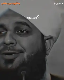 𝗗𝗢𝗟𝗔𝗧 𝗞𝗜 𝗪𝗔𝗝𝗔𝗛 𝗦𝗬 𝗕𝗨𝗚𝗛𝗭 𝗣𝗘𝗗𝗔 𝗛𝗢𝗚𝗬𝗔🥺🥀🕊️ #foryou #fyp #islamic_video #peerajmalrazaqadri #muhammadajmalrazaqadri 