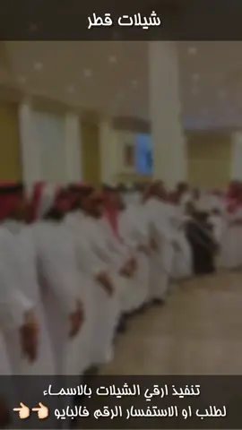 ياحي الرفيق اللي حفظ منهج الاسلاف #خالد_ال_فروان #شيلات_خالد_ال_فروان #اكسبلورexplore #لطلب_الشيلات_بالاسماء 