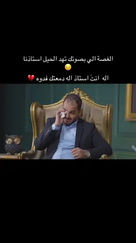 امسح دموعك حيدرنا ... حيدر وليد في  بودكاست😔 #حيدر_وليد #الشعب_الصيني_ماله_حل #لايك__explore___ #اكسبلورexplore #العراق 