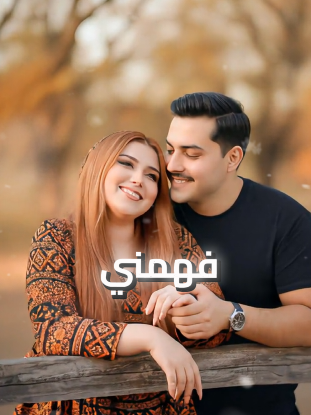 #رعد_الناصري #انت_فهمني_شنو_حته_من_تزعل_حلوو #تصميم_فيديوهات #ترند #الذكاء_الاصطناعي 