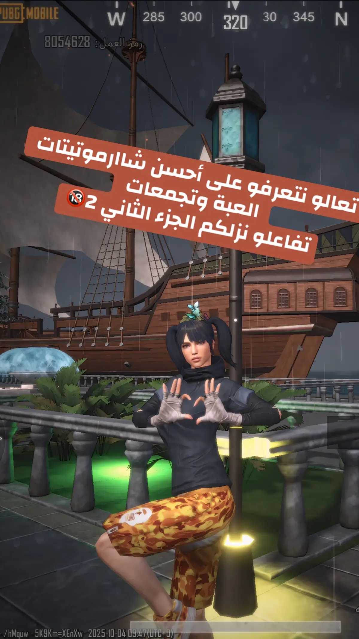 قهوات لعبة متقصروش معاهم خاطرهم فيه 🔞