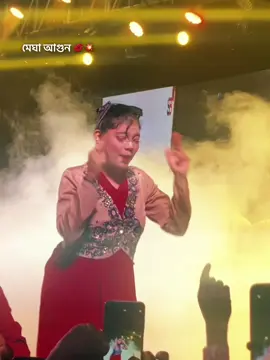 @magha dance 💋💥🤒 #fyppppppppppppppppppp 