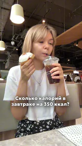 Тг-канал: 🍴Аня ест правильно 
