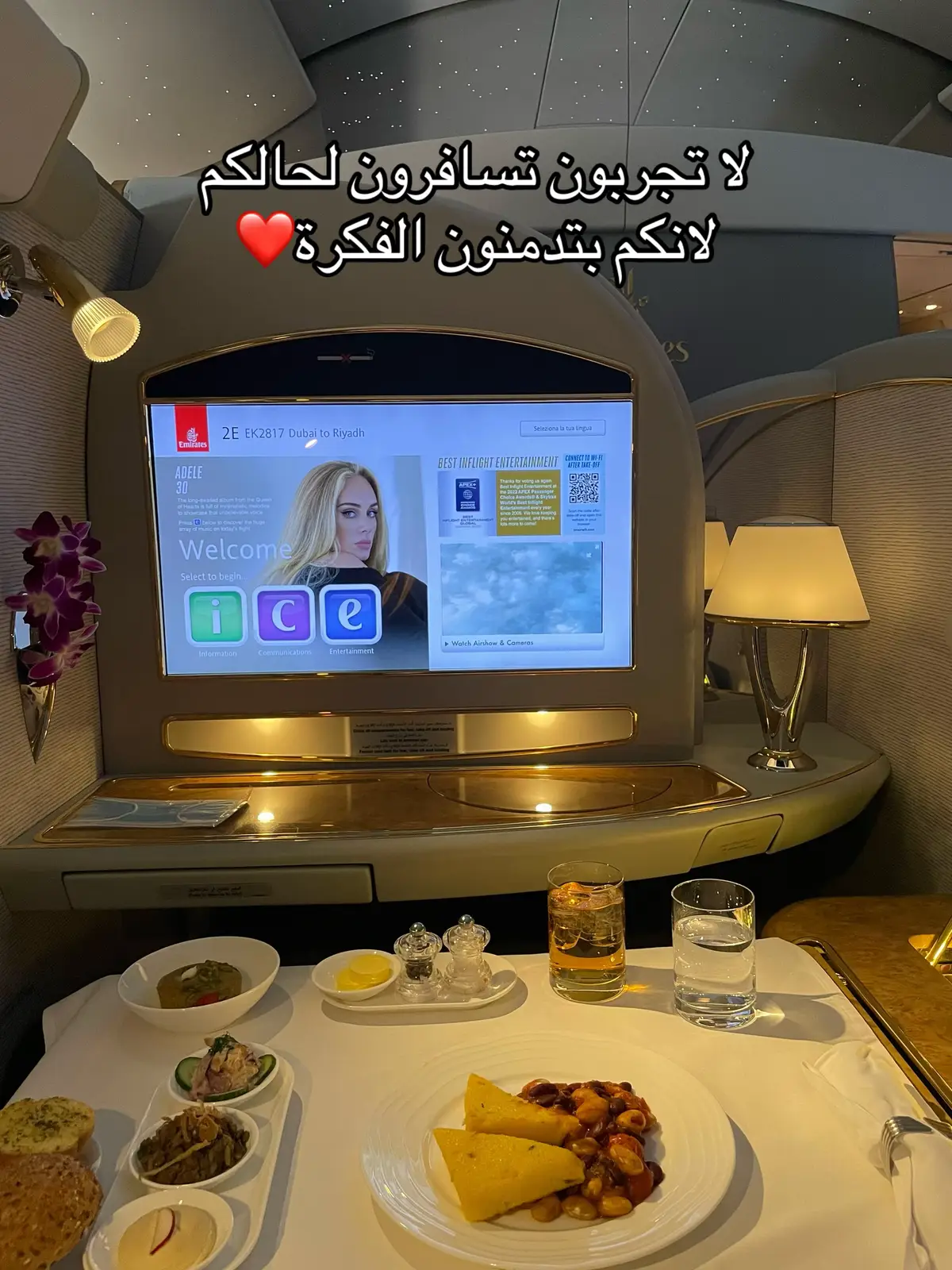 احلى واروق سفرة❤️#fyp #اكسبلور #لندن🇬🇧 #سفر#دبي