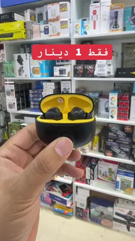 #خصومات_الكويت #الشعب_الصيني_ماله_حل😂😂 #اثيوبيا🇪🇹_السودان_🇸🇩 #خصومات_هائلة #الشعب_الصيني_ماله_حل😂😂 