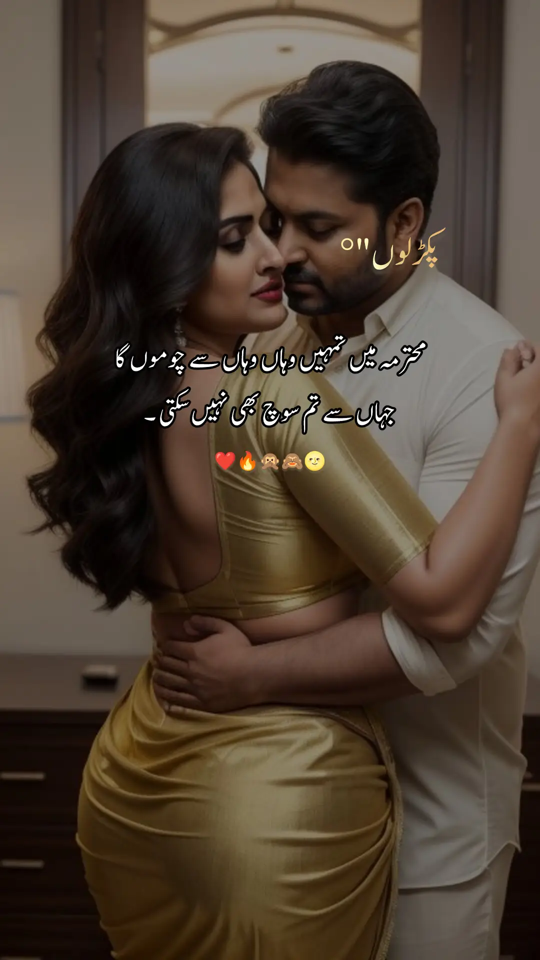 #foryoupage #urduqoutes #500kviews #standwithkashmir #deartiktiktokplzviral🙏🏻 
