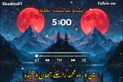 #pashto #nazam #foryoupage❤️❤️ #unfreezemyaccounplzzz #100kviews 