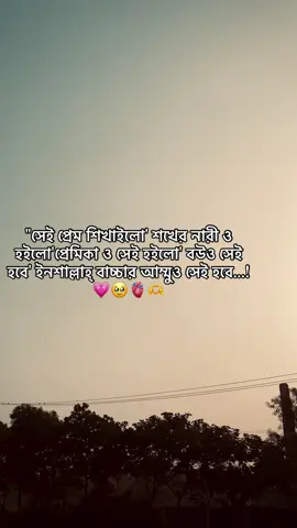 #fyp #foruyou #viral #foryoupage #tiktok 