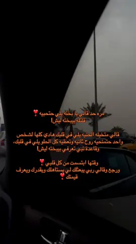 #الجماهريه_العربيه_الليبيه_العظمى👌🏼💚 #fypageシ #اكسبلورexplore #videoviral #fyp #ليبيا🇱🇾 