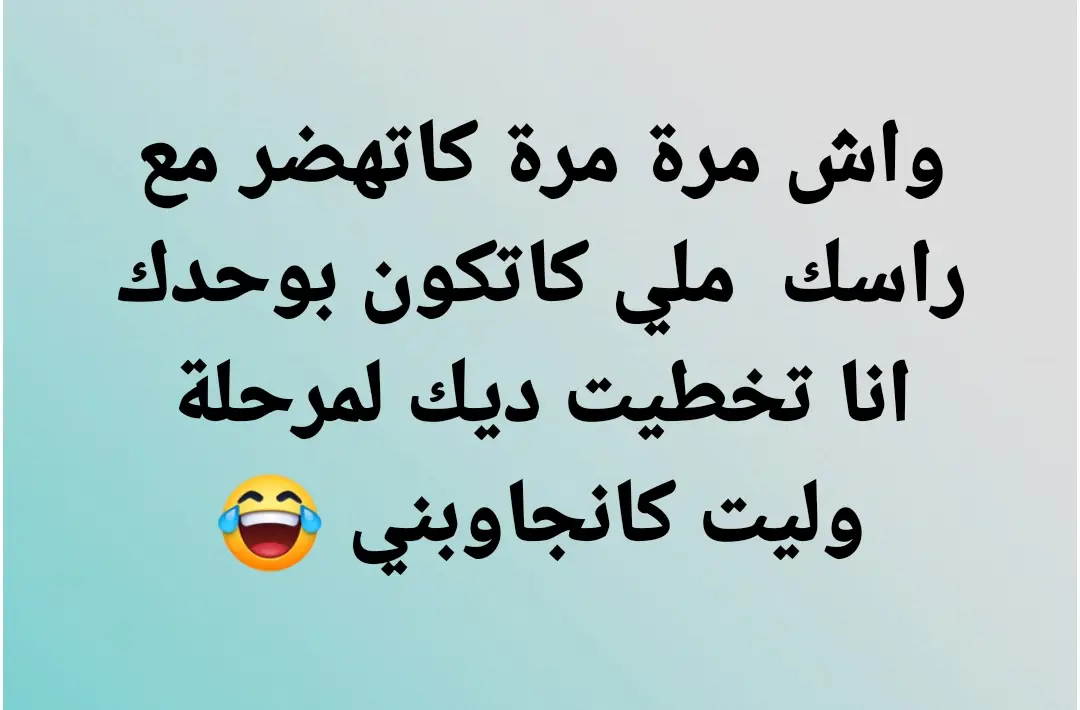 #الجالية_المغربية_في_كل_مكان💚 #العقرب🦂🔥 #الشعب_الصيني_ماله_حل😂😂 #المغرب🇲🇦تونس🇹🇳الجزائر🇩🇿 #المغربيات_أجمل_نساء_الكون🇲🇦مغربية 
