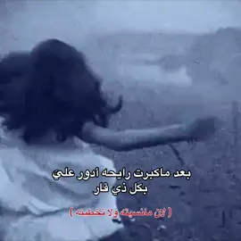 #ذي_قار #حسين #كسخت #الوكت 