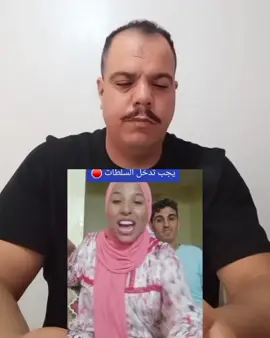 بنت البدوية حيدات حوايجها في لايف #فرنسا🇨🇵_بلجيكا🇧🇪_المانيا🇩🇪_اسبانيا🇪🇸  #الشعب_الصيني_ماله_حل😂😂🙈  #creatorsearchinsights  #LIVEIncentiveProgram  #LIVEChangesLives 