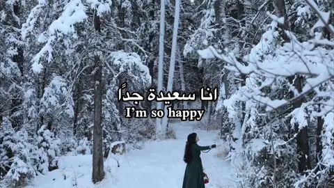 🫠❄️ الصوت من:@byeol.talk  #fyppppppppppppppppppppppp #fyp #اكسبلور #like #tiktok 